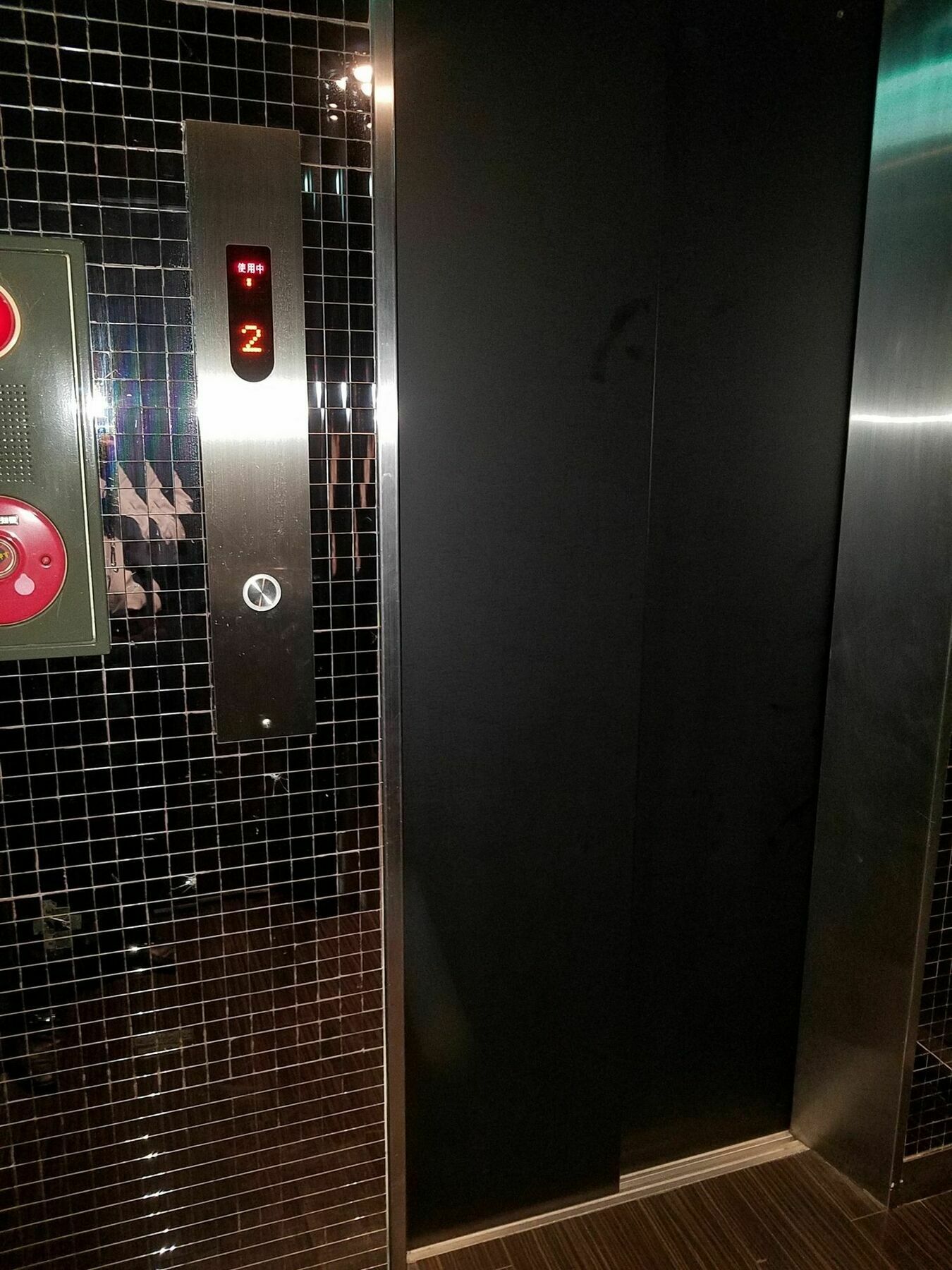Jay - Adults Only Hotel Osaka